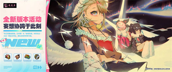 绝区零官方正版