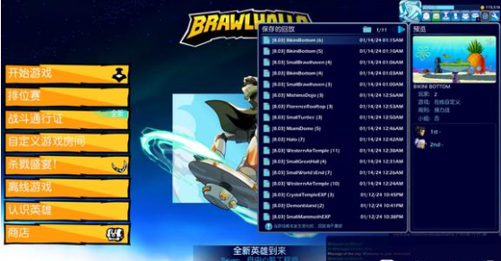 格斗哈拉最新版