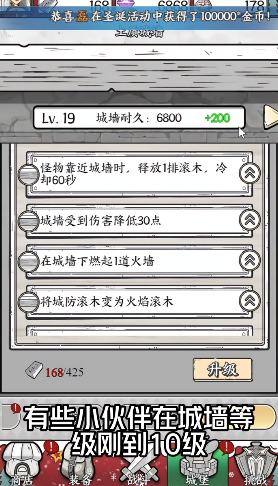 国王旨意官方版