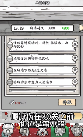 国王旨意官方版