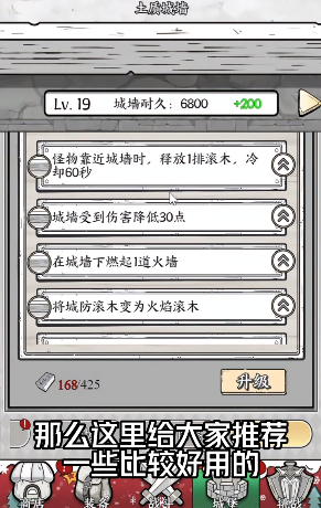 国王旨意官方版