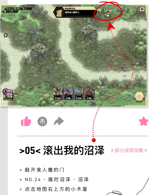 废土世界中文版