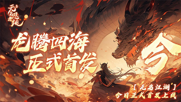 无名忍者跳手机版