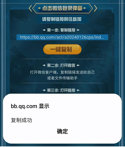 海岛奇兵腾讯版