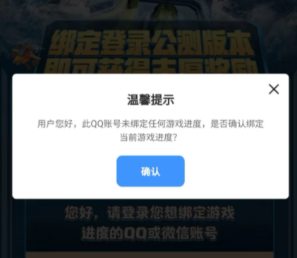 海岛奇兵腾讯版