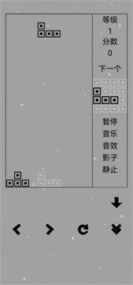 经典俄罗斯方块黑白版