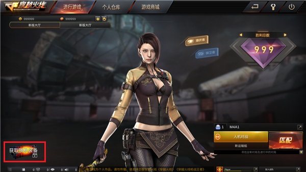 gz穿越火线单机版