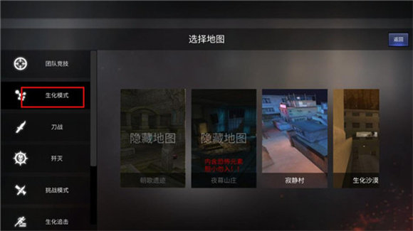 gz穿越火线单机版