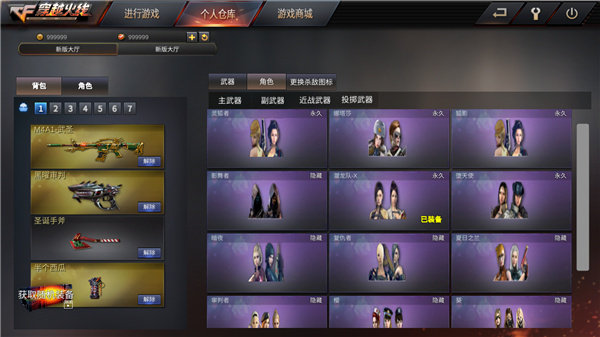 gz穿越火线单机版