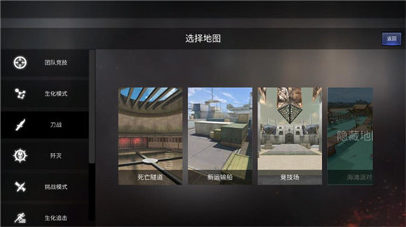 gz穿越火线单机版