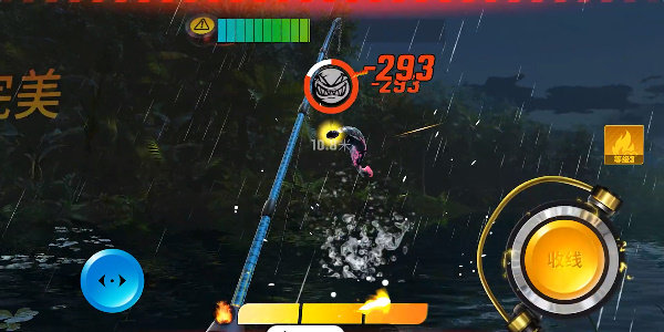 欢乐钓鱼大师陀螺仪