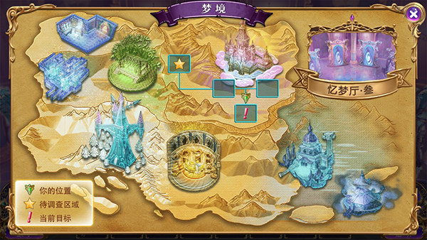 叶罗丽时辰砂安卓版