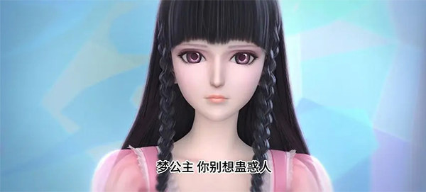 叶罗丽时辰砂手游