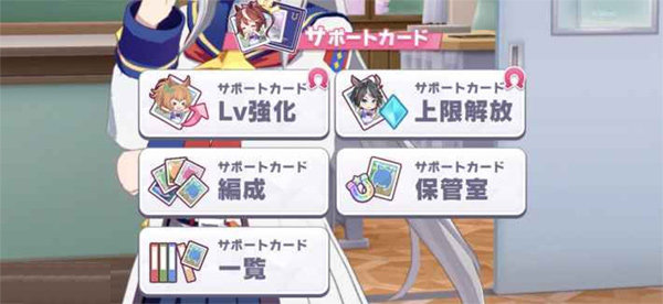 赛马娘日服官方