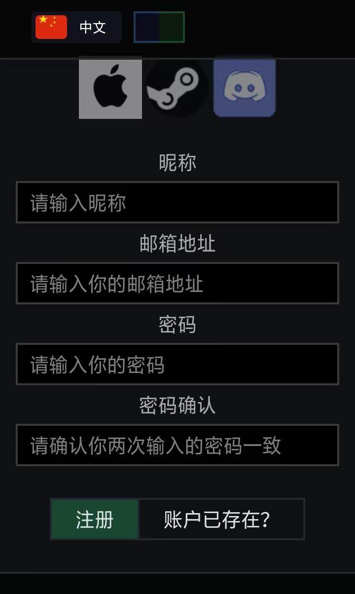 泰坦之路官方版