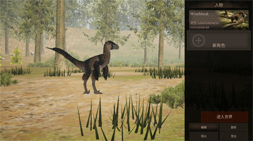 泰坦之路官方版