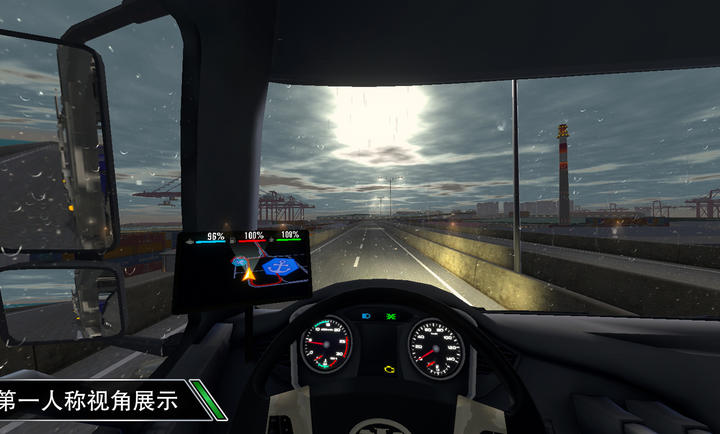 卡车之星中文版