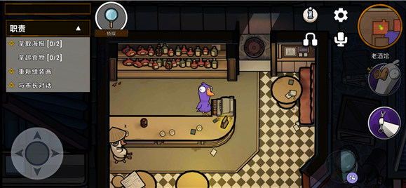 鹅鸭杀手游官方