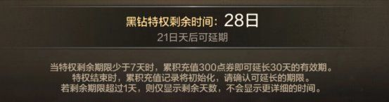 地下城与勇士起源