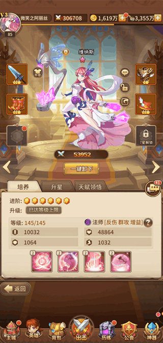 闪烁之光诗悦官网