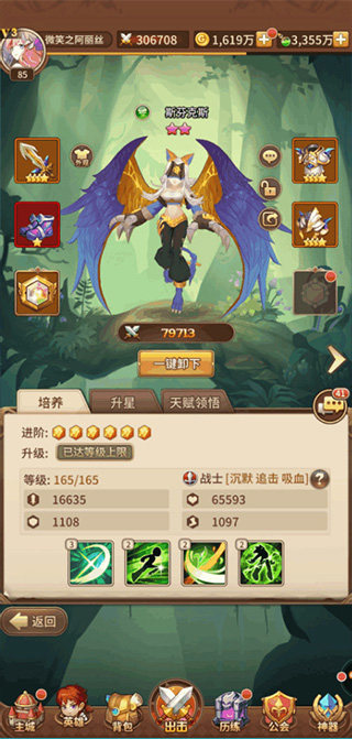 闪烁之光诗悦官网