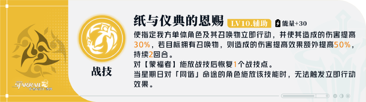 崩坏星穹铁道国际服最新版