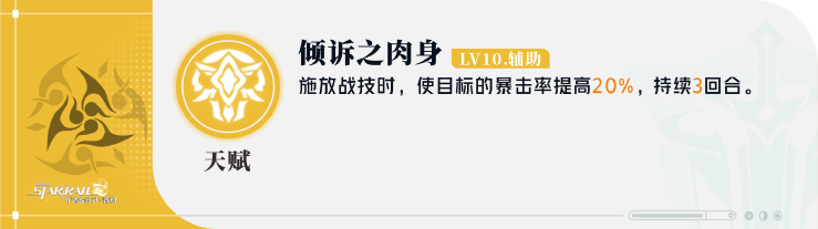 崩坏星穹铁道国际服最新版