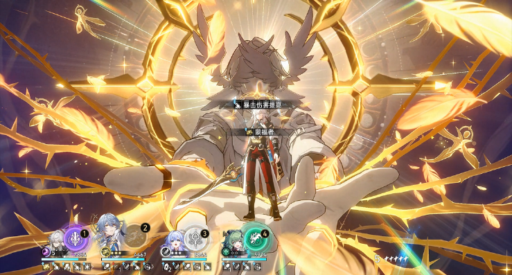 崩坏星穹铁道国际服最新版