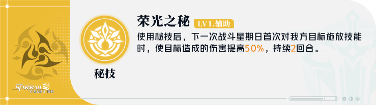 崩坏星穹铁道国际服最新版