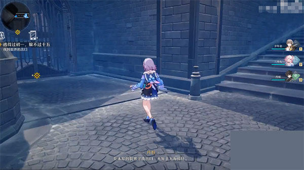 崩坏星穹铁道官网