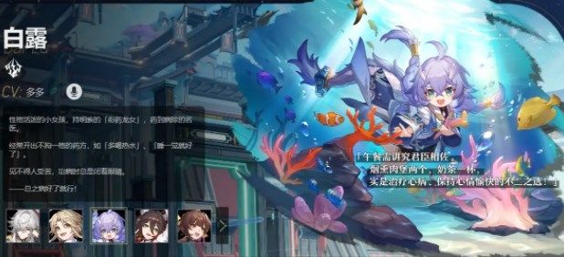 崩坏星穹铁道国际服官网