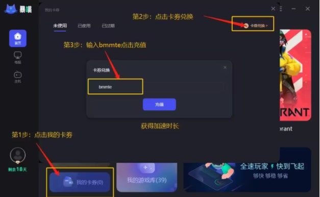 崩坏星穹铁道国际服官网