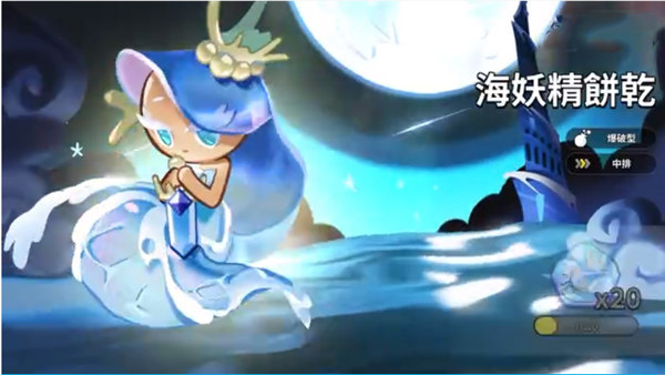 姜饼人王国最新版