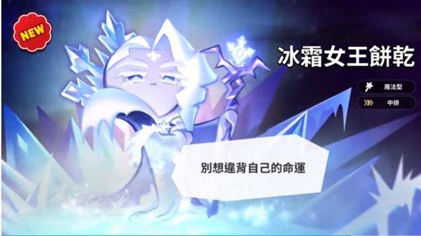 姜饼人王国最新版