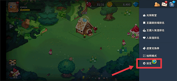 姜饼人王国最新版