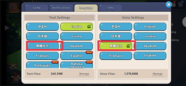 姜饼人王国最新版