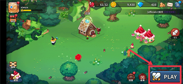 姜饼人王国最新版