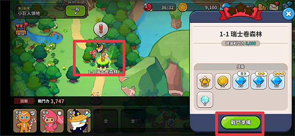 姜饼人王国最新版