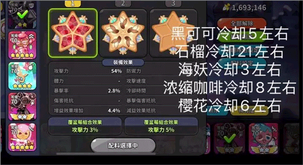 姜饼人王国最新版