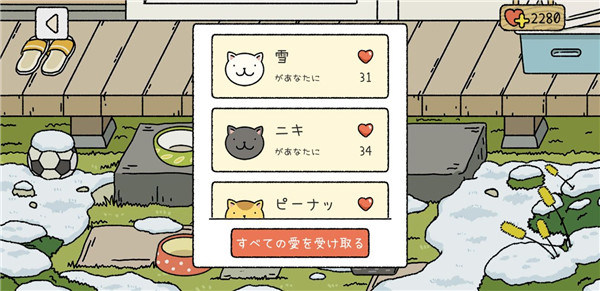 萌宅物语官方版