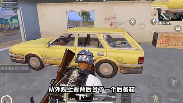 和平精英体验服官方