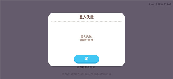 天天玩乐园最新版