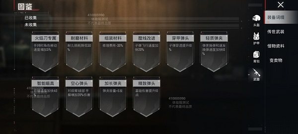 和平精英体验服地铁逃生正版