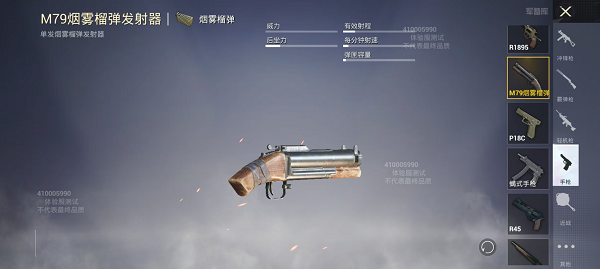 和平精英体验服地铁逃生正版