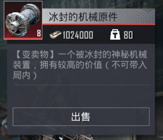 和平精英体验服地铁逃生正版