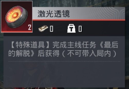 和平精英体验服地铁逃生正版