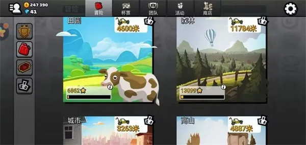 登山赛车2官方版