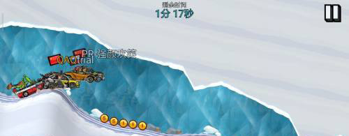 登山赛车2官方版