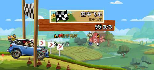 登山赛车2官方版