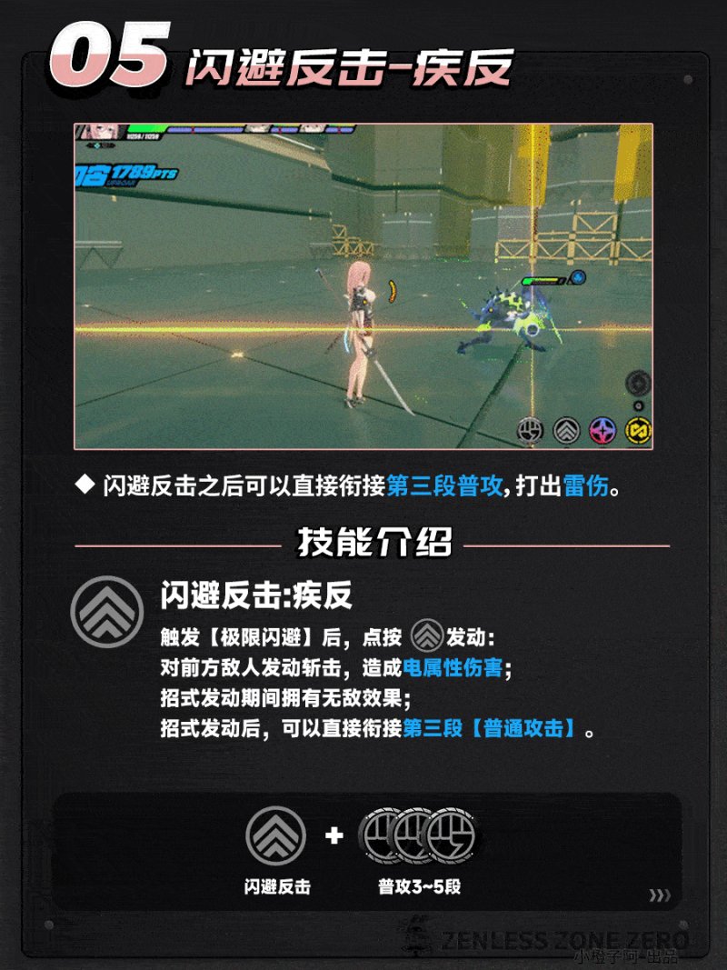 绝区零2025最新版